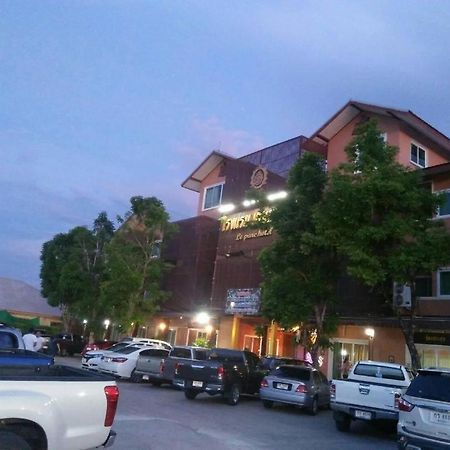 Le Parc Wangnang Hotel Phitsanulok Eksteriør billede